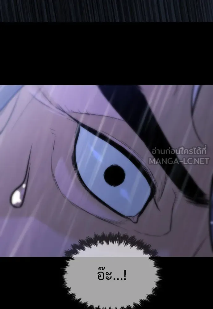 นักฆ่าย้อนวัย ตอนที่ 26 รูปที่ 138