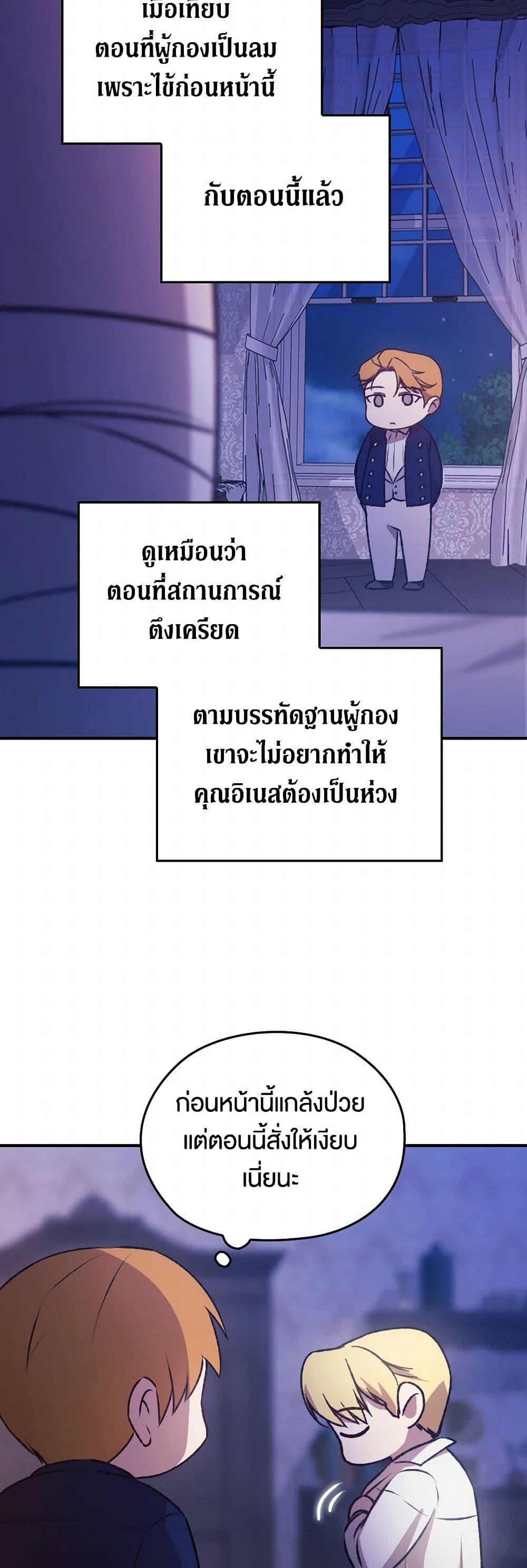 Manga-lc-com อ่านมังงะ อ่านการ์ตูน ออนไลน์ ฟรี The Broken Ring – This Marriage Will Fail Anyway ตอนที่ 1 2 3 4 5 6 7 8 9 10 11 12 13 14 ฟรี ไม่มีโฆษณา Manga-lc - อ่าน มังงะ อ่าน การ์ตูน ออนไลน์ อ่านมังงะ ฟรี