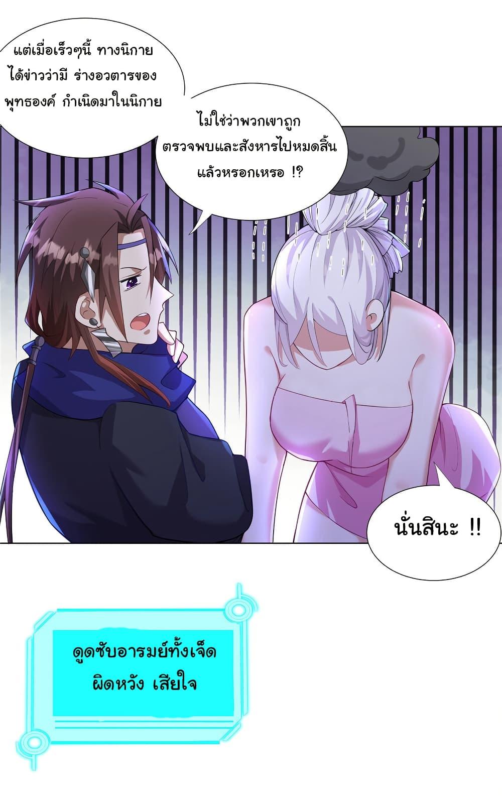 Manga-lc-com อ่านมังงะ อ่านการ์ตูน ออนไลน์ ฟรี I Became The Buddha Emperor In The Demon Sect ตอนที่ 1 2 3 4 5 6 7 8 9 10 11 12 13 14 ฟรี ไม่มีโฆษณา Manga-lc - อ่าน มังงะ อ่าน การ์ตูน ออนไลน์ อ่านมังงะ ฟรี