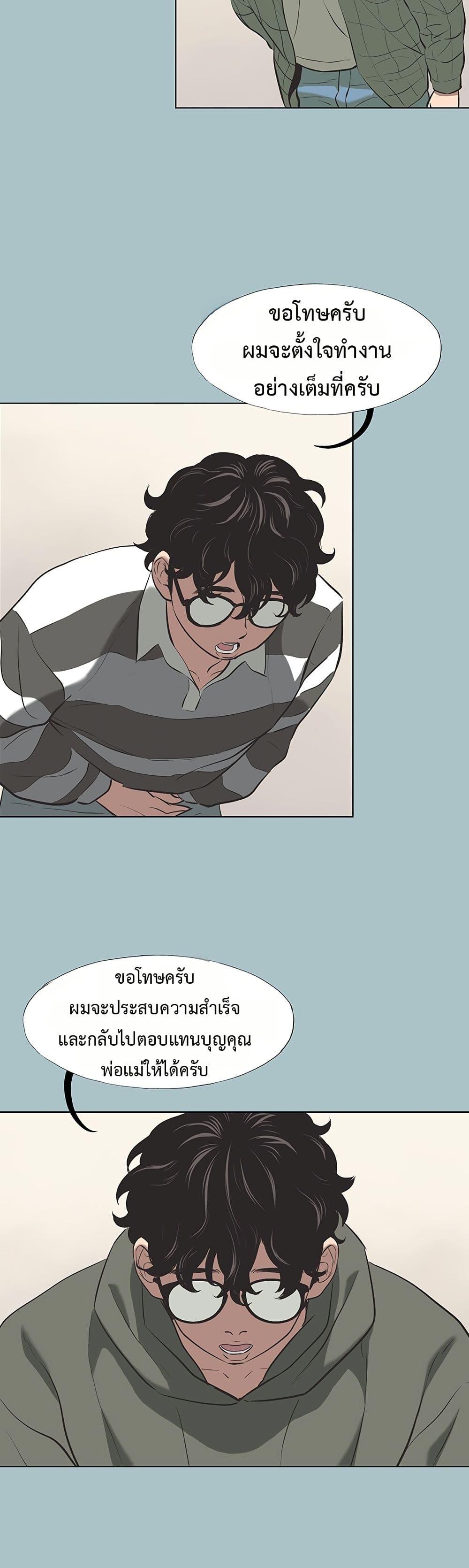 Doujin-Lc- อ่าน โดจิน มังฮวา เกาหลี ญี่ปุ่น จีน แปลไทย Sorry I Have ตอนที่ 1 2 3 4 5 6 7 8 9 10 11 12 13 14 ฟรี ไม่มีโฆษณา อ่าน โดจิน Manhwa เกาหลี ญี่ปุ่น จีน เรามีครบ คัดมาให้เน้นๆ โดจิน 18+ รับประกันความฟินโดย  Doujin Lc