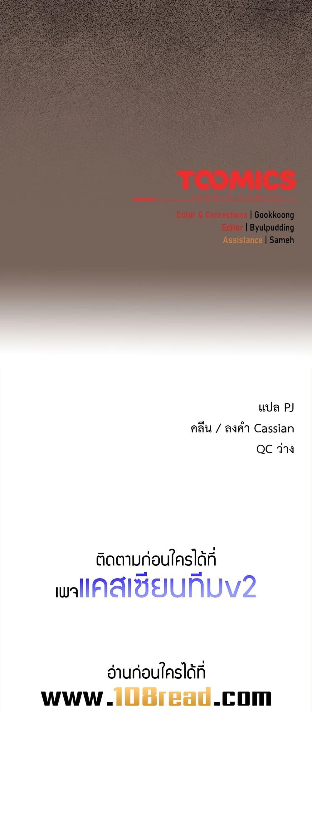 Doujin-Lc- อ่าน โดจิน มังฮวา เกาหลี ญี่ปุ่น จีน แปลไทย Idiot Virus ตอนที่ 1 2 3 4 5 6 7 8 9 10 11 12 13 14 ฟรี ไม่มีโฆษณา อ่าน โดจิน Manhwa เกาหลี ญี่ปุ่น จีน เรามีครบ คัดมาให้เน้นๆ โดจิน 18+ รับประกันความฟินโดย  Doujin Lc