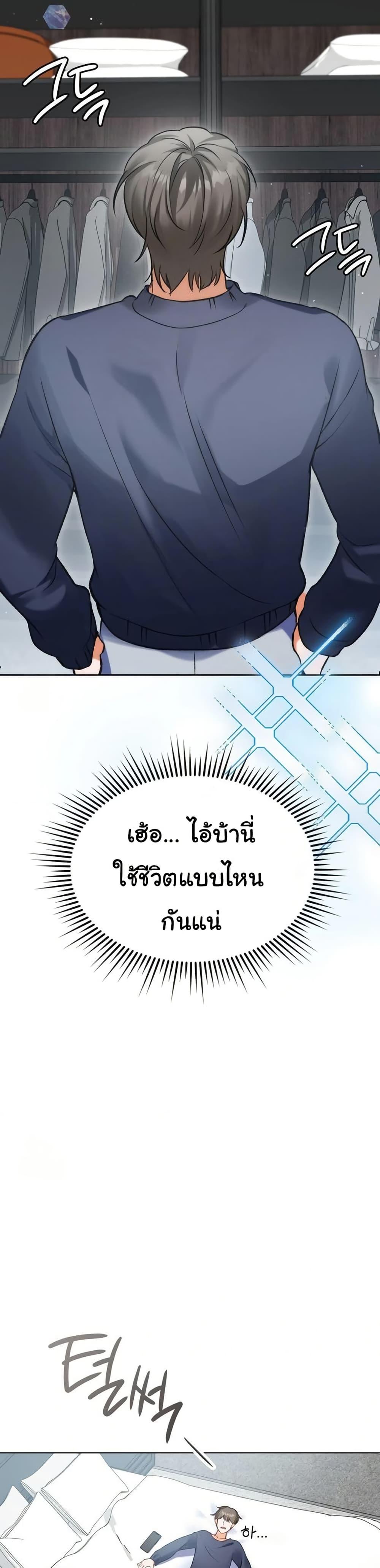 Doujin-Lc- อ่าน โดจิน มังฮวา เกาหลี ญี่ปุ่น จีน แปลไทย Change Days ตอนที่ 1 2 3 4 5 6 7 8 9 10 11 12 13 14 ฟรี ไม่มีโฆษณา อ่าน โดจิน Manhwa เกาหลี ญี่ปุ่น จีน เรามีครบ คัดมาให้เน้นๆ โดจิน 18+ รับประกันความฟินโดย  Doujin Lc