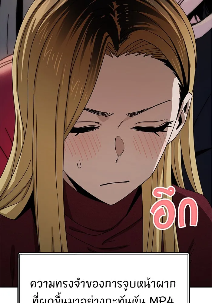 โชคชะตานำพารัก ตอนที่ 36 ขอโทษ รูปที่ 17