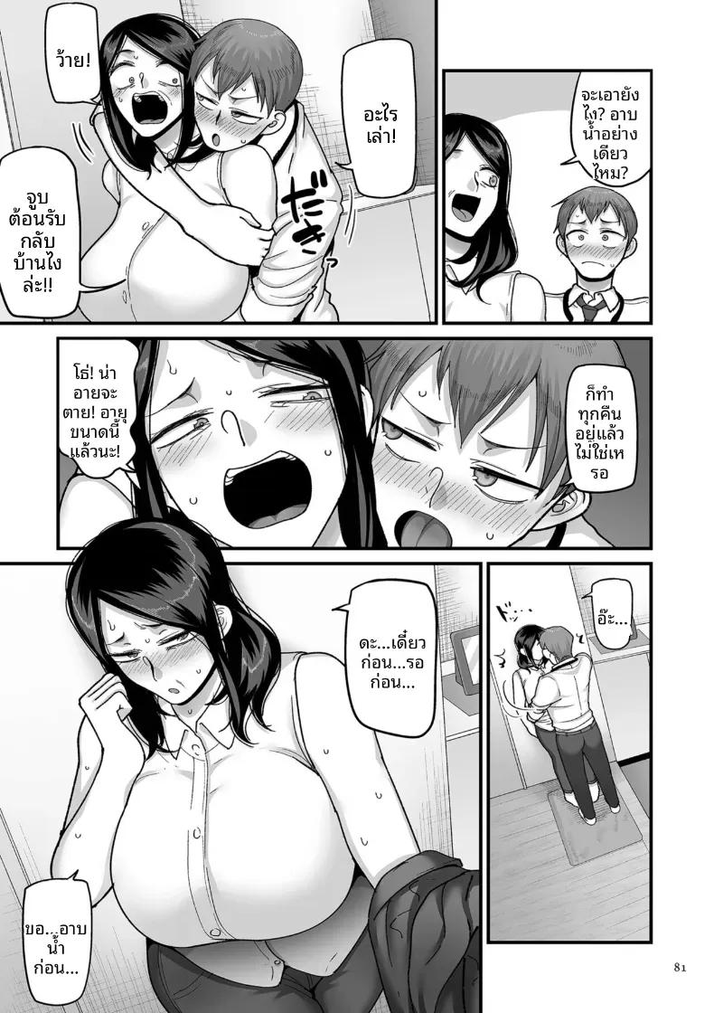 Doujin-Lc- อ่าน โดจิน มังฮวา เกาหลี ญี่ปุ่น จีน แปลไทย อีก 20 ปีต่อจากนี้ [Yamamoto Zenzen] ตอนที่ 1 2 3 4 5 6 7 8 9 10 11 12 13 14 ฟรี ไม่มีโฆษณา อ่าน โดจิน Manhwa เกาหลี ญี่ปุ่น จีน เรามีครบ คัดมาให้เน้นๆ โดจิน 18+ รับประกันความฟินโดย  Doujin Lc