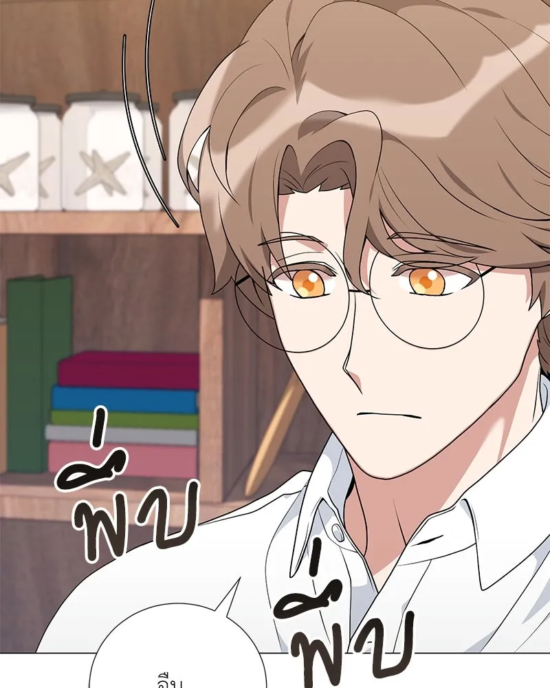 คนสวนโลกฮันเตอร์ ตอนที่ 55 รูปที่ 91