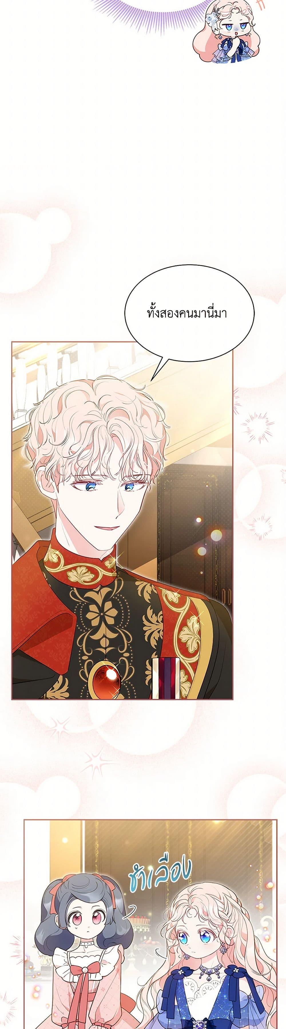 Manga-lc-com อ่านมังงะ อ่านการ์ตูน ออนไลน์ ฟรี Obsessed With Shuelina ตอนที่ 1 2 3 4 5 6 7 8 9 10 11 12 13 14 ฟรี ไม่มีโฆษณา Manga-lc - อ่าน มังงะ อ่าน การ์ตูน ออนไลน์ อ่านมังงะ ฟรี