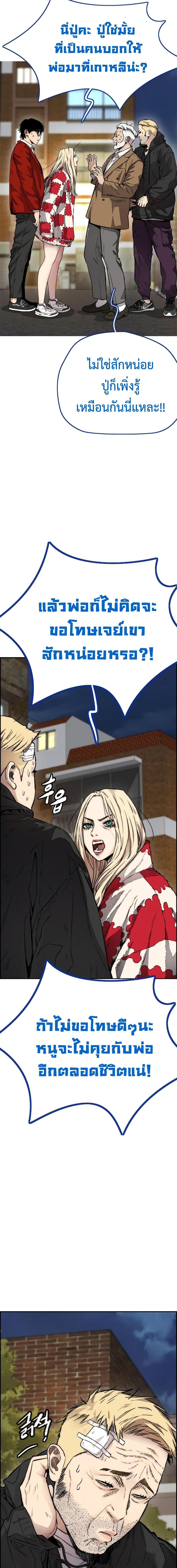 Manga-lc-com อ่านมังงะ อ่านการ์ตูน ออนไลน์ ฟรี Wind Breaker ปั่นสู้ฝัน ตอนที่ 1 2 3 4 5 6 7 8 9 10 11 12 13 14 ฟรี ไม่มีโฆษณา Manga-lc - อ่าน มังงะ อ่าน การ์ตูน ออนไลน์ อ่านมังงะ ฟรี