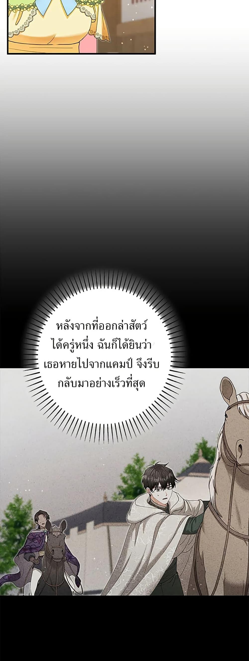 Manga-lc-com อ่านมังงะ อ่านการ์ตูน ออนไลน์ ฟรี I Became the Emperor’s Cat ตอนที่ 1 2 3 4 5 6 7 8 9 10 11 12 13 14 ฟรี ไม่มีโฆษณา Manga-lc - อ่าน มังงะ อ่าน การ์ตูน ออนไลน์ อ่านมังงะ ฟรี