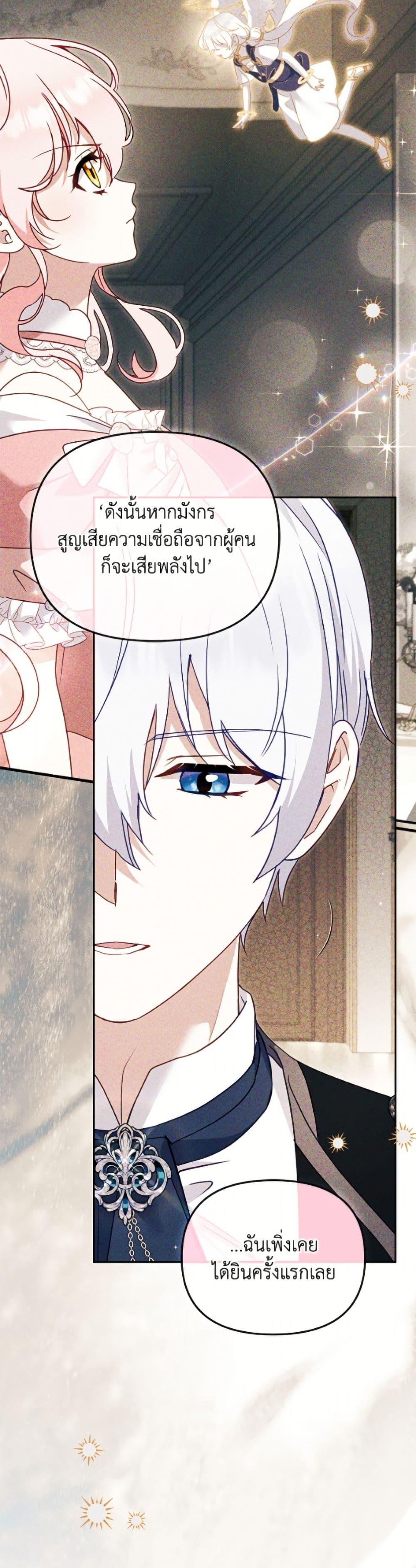 Manga-lc-com อ่านมังงะ อ่านการ์ตูน ออนไลน์ ฟรี I’m Being Raised by Villains ตอนที่ 1 2 3 4 5 6 7 8 9 10 11 12 13 14 ฟรี ไม่มีโฆษณา Manga-lc - อ่าน มังงะ อ่าน การ์ตูน ออนไลน์ อ่านมังงะ ฟรี