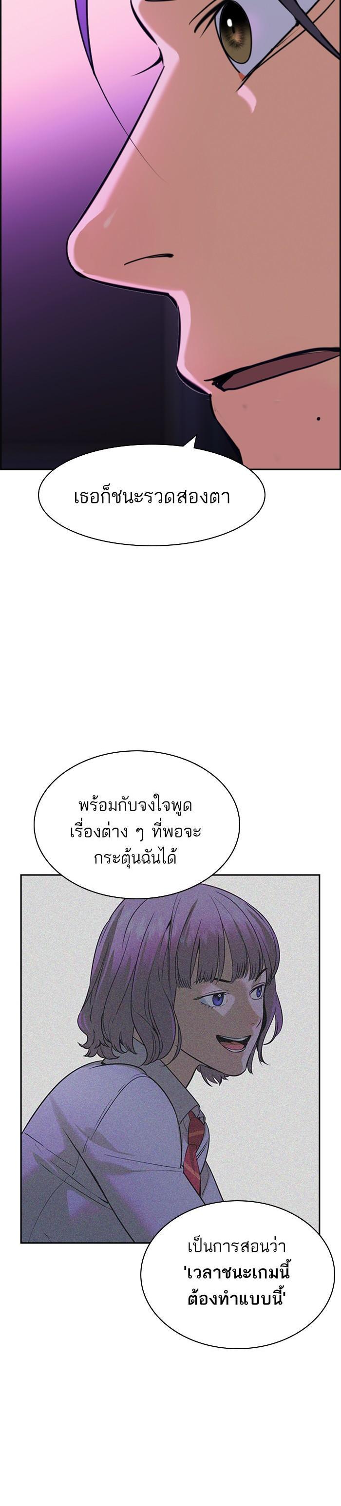 Manga-lc-com อ่านมังงะ อ่านการ์ตูน ออนไลน์ ฟรี The World Is Money and Power กลโกงโลกพนัน ตอนที่ 1 2 3 4 5 6 7 8 9 10 11 12 13 14 ฟรี ไม่มีโฆษณา Manga-lc - อ่าน มังงะ อ่าน การ์ตูน ออนไลน์ อ่านมังงะ ฟรี