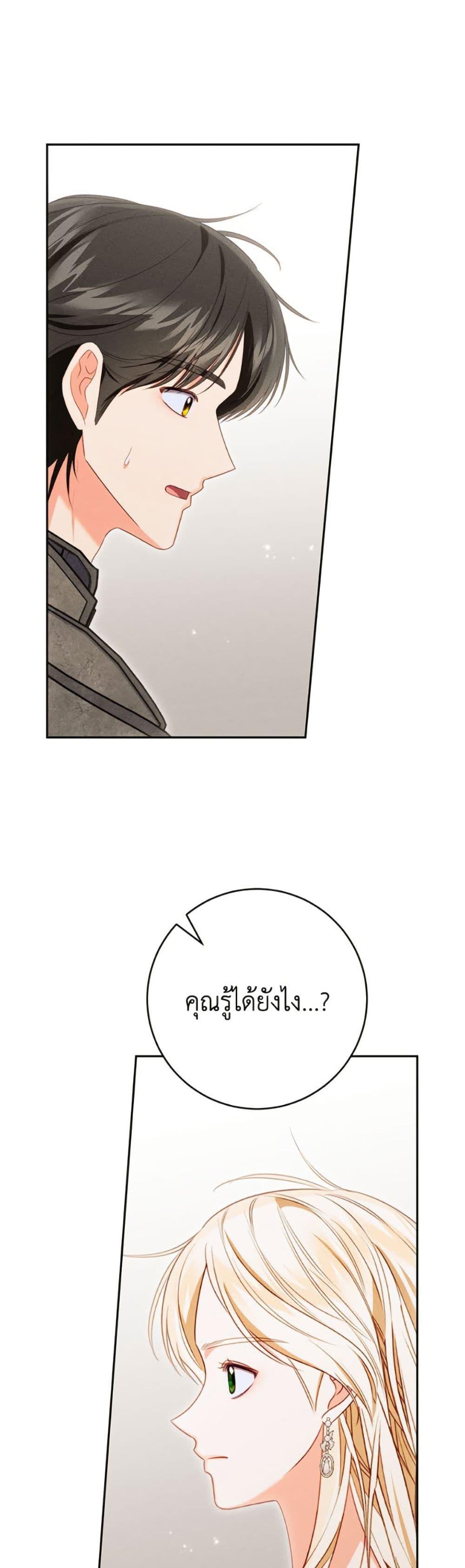 Manga-lc-com อ่านมังงะ อ่านการ์ตูน ออนไลน์ ฟรี Becoming the Lady of the Cursed Ducal House ตอนที่ 1 2 3 4 5 6 7 8 9 10 11 12 13 14 ฟรี ไม่มีโฆษณา Manga-lc - อ่าน มังงะ อ่าน การ์ตูน ออนไลน์ อ่านมังงะ ฟรี