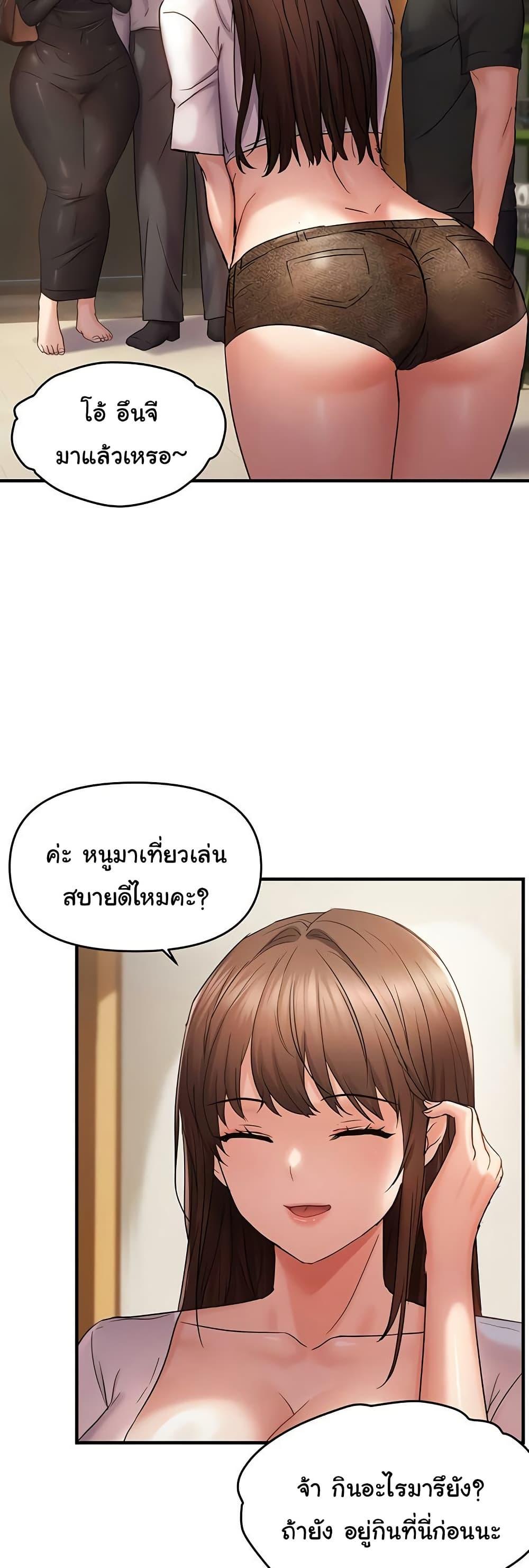 Doujin-Lc- อ่าน โดจิน มังฮวา เกาหลี ญี่ปุ่น จีน แปลไทย Disciplining the Top Delinquent ตอนที่ 1 2 3 4 5 6 7 8 9 10 11 12 13 14 ฟรี ไม่มีโฆษณา อ่าน โดจิน Manhwa เกาหลี ญี่ปุ่น จีน เรามีครบ คัดมาให้เน้นๆ โดจิน 18+ รับประกันความฟินโดย  Doujin Lc