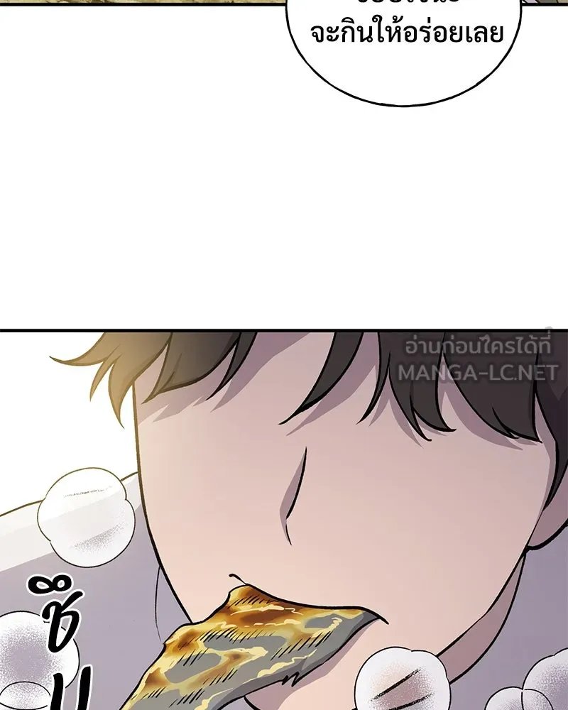 ปลูกผักพิชิตหอคอย ตอนที่ 5 รูปที่ 39