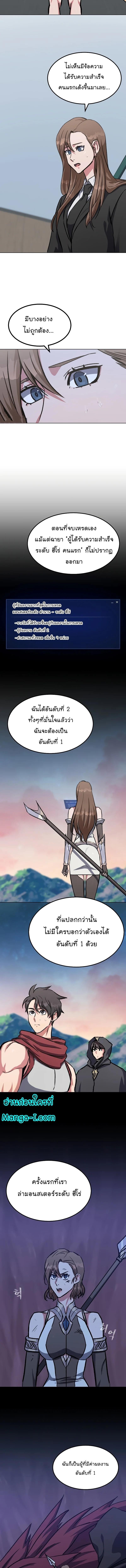 Manga-lc-com อ่านมังงะ อ่านการ์ตูน ออนไลน์ ฟรี Level 1 Player ตอนที่ 1 2 3 4 5 6 7 8 9 10 11 12 13 14 ฟรี ไม่มีโฆษณา Manga-lc - อ่าน มังงะ อ่าน การ์ตูน ออนไลน์ อ่านมังงะ ฟรี
