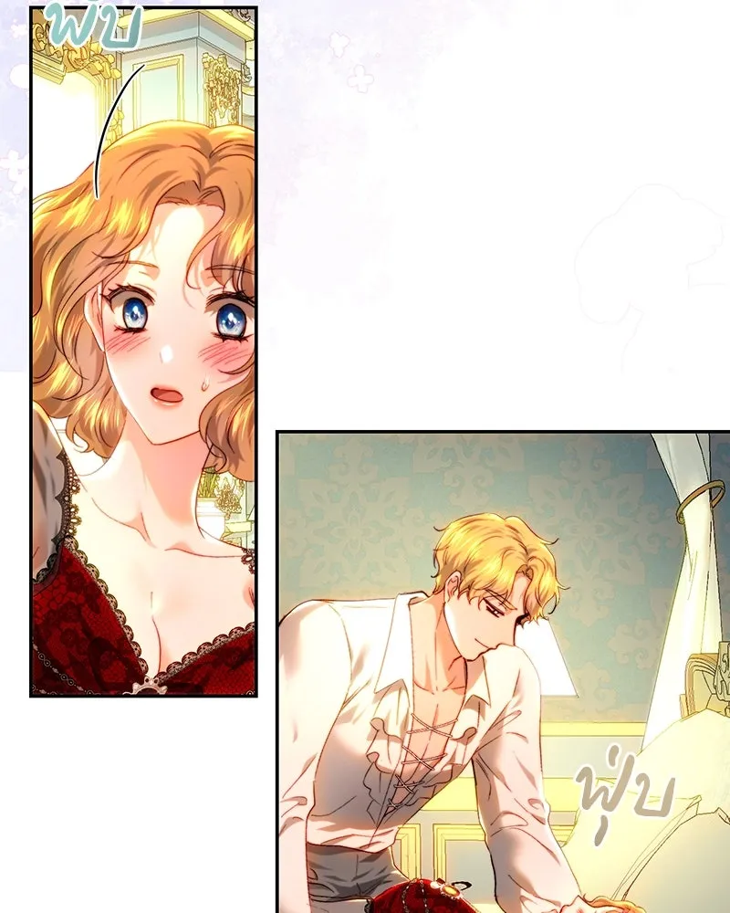 เจ้าหญิงคลั่งแห่งวังหลวง ตอนที่ 77 รูปที่ 43