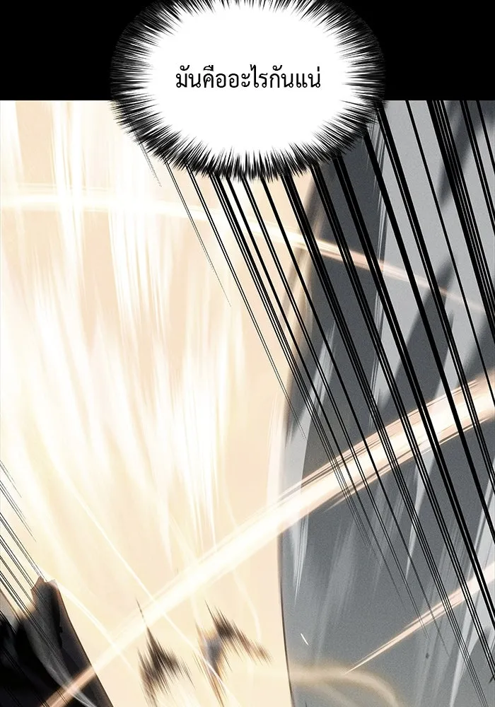 ลูกชายคนเล็กของดยุกคือมือสังหาร ตอนที่ 58 รูปที่ 37