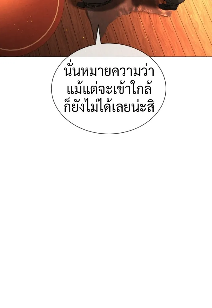 นักฆ่าย้อนวัย ตอนที่ 124 รูปที่ 119