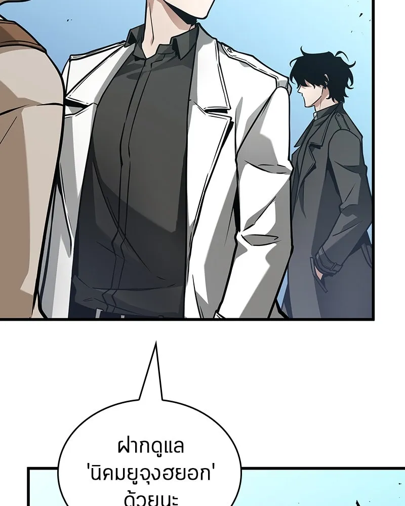 Omniscient Reader อ่านชะตาวันสิ้นโลก ตอนที่ 43 ดาบทลายนภา (4) รูปที่ 37