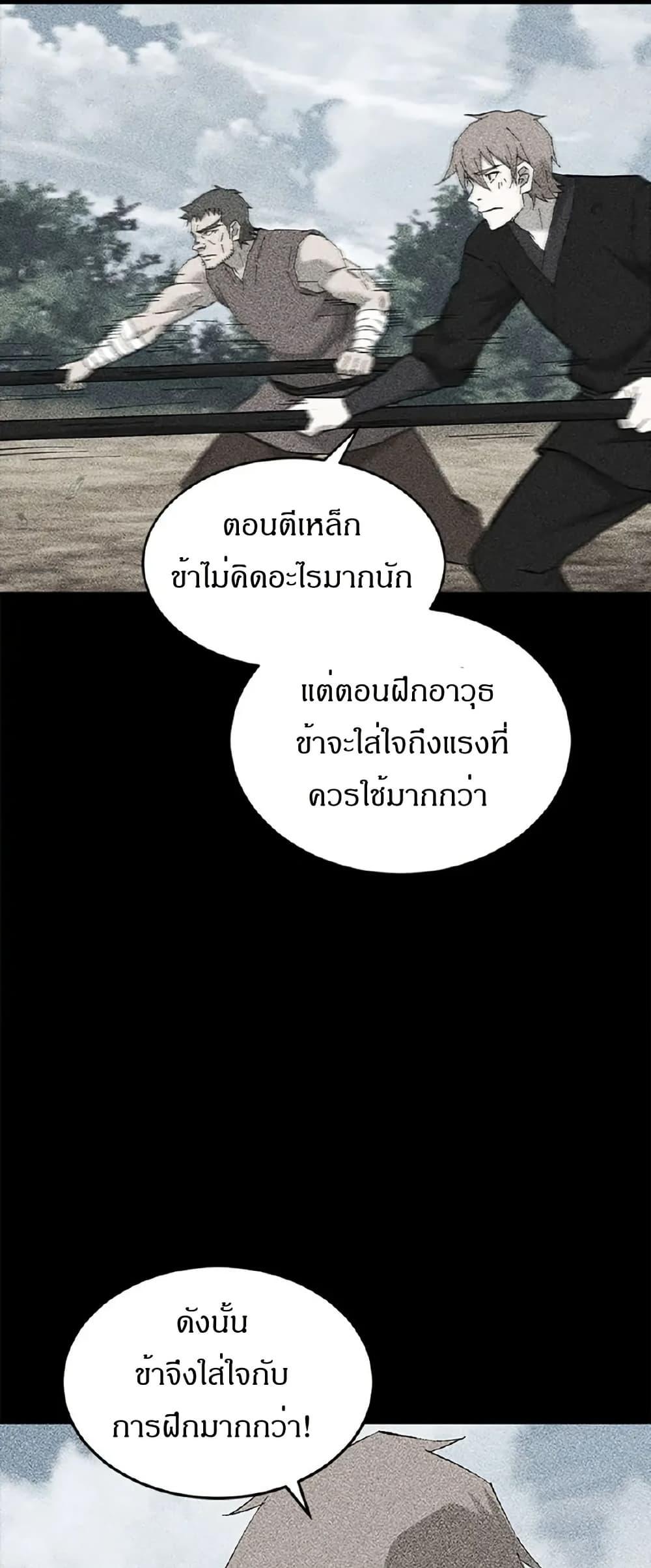 Manga-lc-com อ่านมังงะ อ่านการ์ตูน ออนไลน์ ฟรี Sunyu of the Shadowless ตอนที่ 1 2 3 4 5 6 7 8 9 10 11 12 13 14 ฟรี ไม่มีโฆษณา Manga-lc - อ่าน มังงะ อ่าน การ์ตูน ออนไลน์ อ่านมังงะ ฟรี