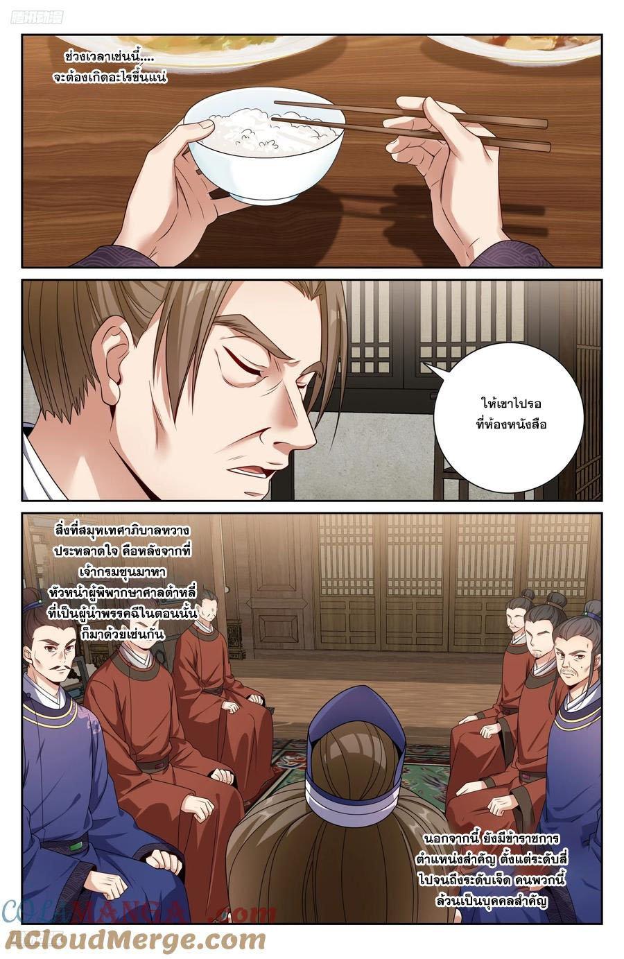 Manga-lc-com อ่านมังงะ อ่านการ์ตูน ออนไลน์ ฟรี Nightwatcher ตอนที่ 1 2 3 4 5 6 7 8 9 10 11 12 13 14 ฟรี ไม่มีโฆษณา Manga-lc - อ่าน มังงะ อ่าน การ์ตูน ออนไลน์ อ่านมังงะ ฟรี