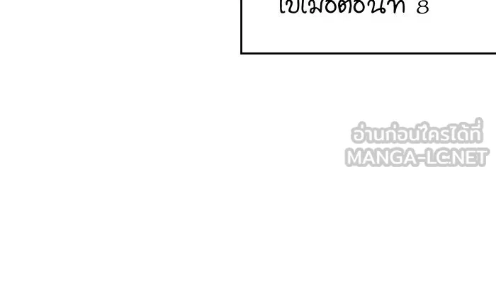 เกิดใหม่พร้อมพลังแห่งราชัน ตอนที่ 14 รูปที่ 57