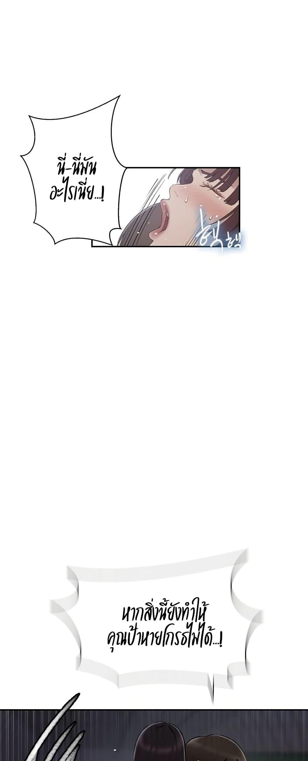 Doujin-Lc- อ่าน โดจิน มังฮวา เกาหลี ญี่ปุ่น จีน แปลไทย Secret Class ตอนที่ 1 2 3 4 5 6 7 8 9 10 11 12 13 14 ฟรี ไม่มีโฆษณา อ่าน โดจิน Manhwa เกาหลี ญี่ปุ่น จีน เรามีครบ คัดมาให้เน้นๆ โดจิน 18+ รับประกันความฟินโดย  Doujin Lc