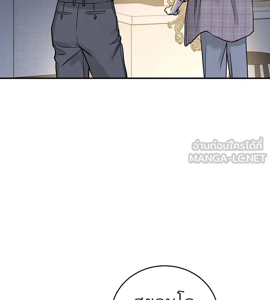 รักหลอกหยอกแฟนเก่า ตอนที่ 51 (จบซีซัน 1) รูปที่ 51