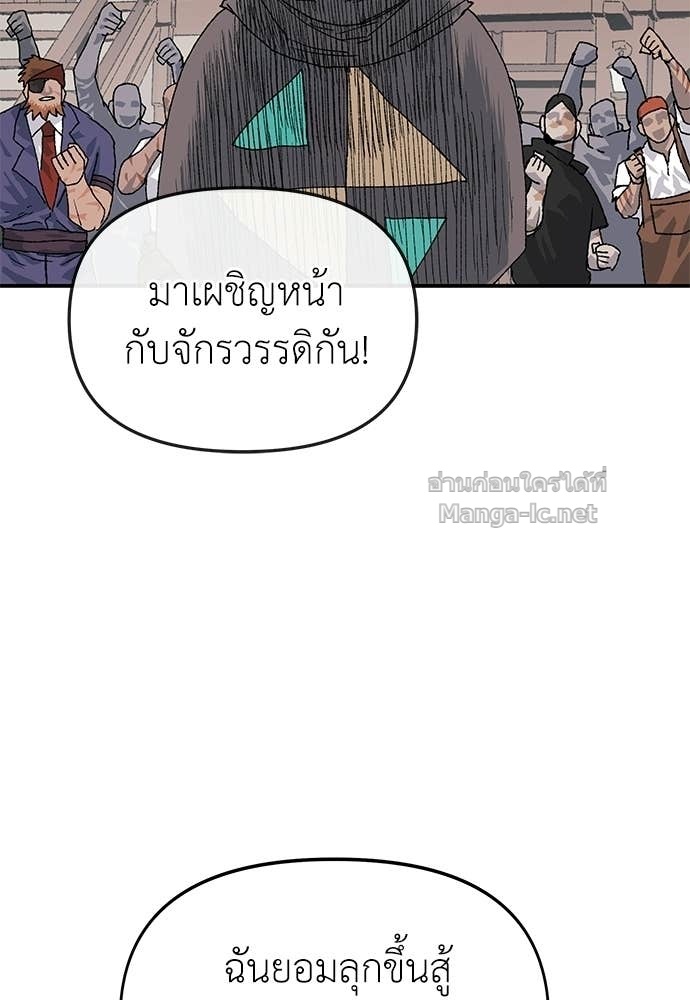 Doujin-Lc- อ่าน โดจิน มังฮวา เกาหลี ญี่ปุ่น จีน แปลไทย สารสุดท้ายจากโครงกระดูก ตอนที่ 1 2 3 4 5 6 7 8 9 10 11 12 13 14 ฟรี ไม่มีโฆษณา อ่าน โดจิน Manhwa เกาหลี ญี่ปุ่น จีน เรามีครบ คัดมาให้เน้นๆ โดจิน 18+ รับประกันความฟินโดย Doujin Lc
