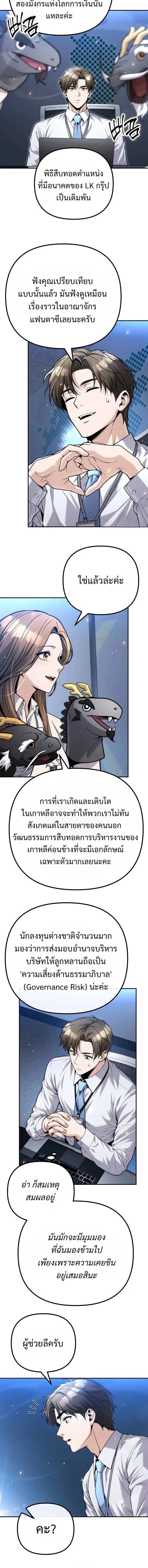Manga-lc-com อ่านมังงะ อ่านการ์ตูน ออนไลน์ ฟรี The Money Keeps Piling Up Even If I Spend It ยิ่งใช้เงินทำไม ตอนที่ 1 2 3 4 5 6 7 8 9 10 11 12 13 14 ฟรี ไม่มีโฆษณา Manga-lc - อ่าน มังงะ อ่าน การ์ตูน ออนไลน์ อ่านมังงะ ฟรี