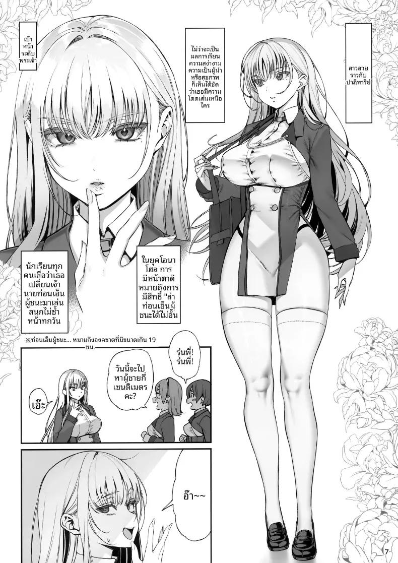 Doujin-Lc- อ่าน โดจิน มังฮวา เกาหลี ญี่ปุ่น จีน แปลไทย เรื่องราวความผูกพันและการตอบแทนอันแสนพิเศษ (santa) ตอนที่ 1 2 3 4 5 6 7 8 9 10 11 12 13 14 ฟรี ไม่มีโฆษณา อ่าน โดจิน Manhwa เกาหลี ญี่ปุ่น จีน เรามีครบ คัดมาให้เน้นๆ โดจิน 18+ รับประกันความฟินโดย  Doujin Lc
