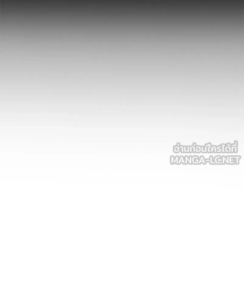 Level One Dreamersbrผู้ชนะรักนี้ต้องเป็น ตอนที่ 29 รูปที่ 87