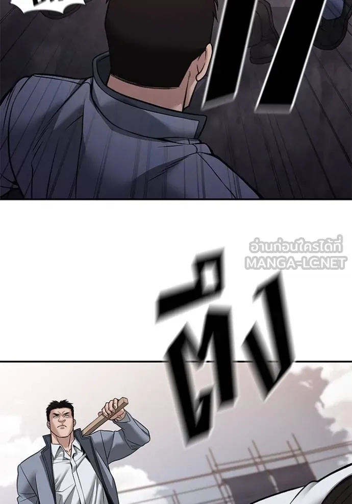 เลวฟากเลว ตอนที่ 116 รูปที่ 49