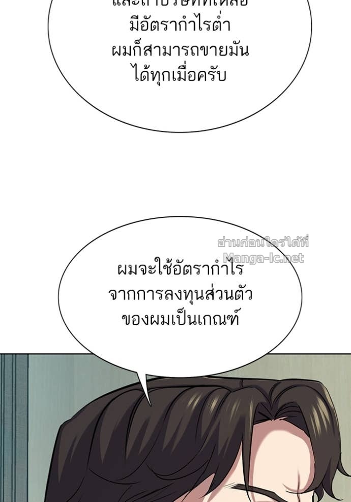 Doujin-Lc- อ่าน โดจิน มังฮวา เกาหลี ญี่ปุ่น จีน แปลไทย Reborn Rich ตอนที่ 1 2 3 4 5 6 7 8 9 10 11 12 13 14 ฟรี ไม่มีโฆษณา อ่าน โดจิน Manhwa เกาหลี ญี่ปุ่น จีน เรามีครบ คัดมาให้เน้นๆ โดจิน 18+ รับประกันความฟินโดย Doujin Lc