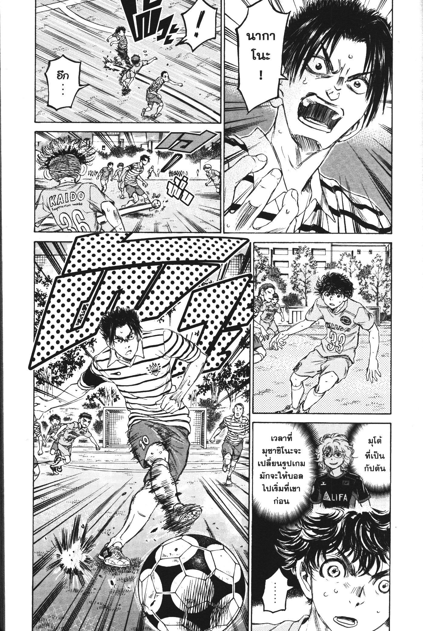 Manga-lc-com อ่านมังงะ อ่านการ์ตูน ออนไลน์ ฟรี Ao Ashi แข้งเด็กหัวใจนักสู้ ตอนที่ 1 2 3 4 5 6 7 8 9 10 11 12 13 14 ฟรี ไม่มีโฆษณา Manga-lc - อ่าน มังงะ อ่าน การ์ตูน ออนไลน์ อ่านมังงะ ฟรี