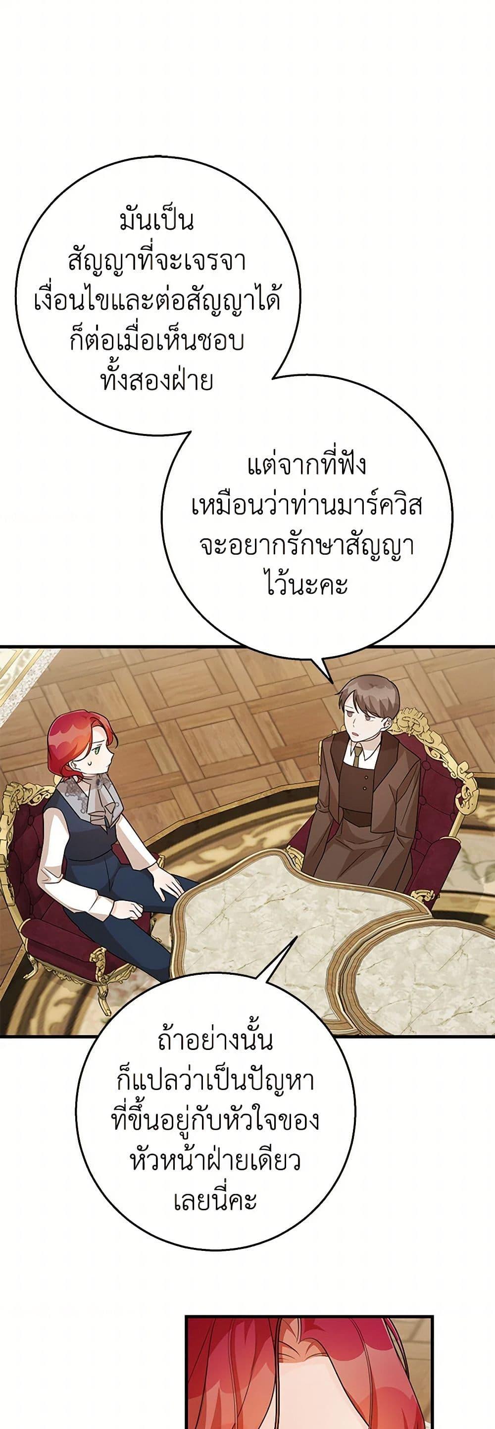 Manga-lc-com อ่านมังงะ อ่านการ์ตูน ออนไลน์ ฟรี Till Divorce Do Us Part! ตอนที่ 1 2 3 4 5 6 7 8 9 10 11 12 13 14 ฟรี ไม่มีโฆษณา Manga-lc - อ่าน มังงะ อ่าน การ์ตูน ออนไลน์ อ่านมังงะ ฟรี