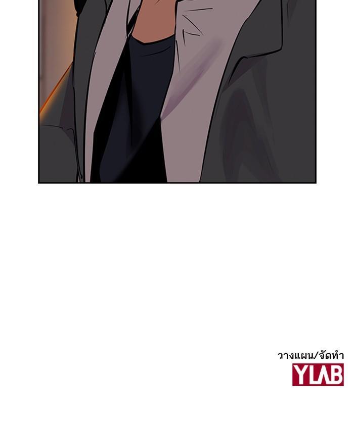 Manga-lc-com อ่านมังงะ อ่านการ์ตูน ออนไลน์ ฟรี The World Is Money and Power กลโกงโลกพนัน ตอนที่ 1 2 3 4 5 6 7 8 9 10 11 12 13 14 ฟรี ไม่มีโฆษณา Manga-lc - อ่าน มังงะ อ่าน การ์ตูน ออนไลน์ อ่านมังงะ ฟรี
