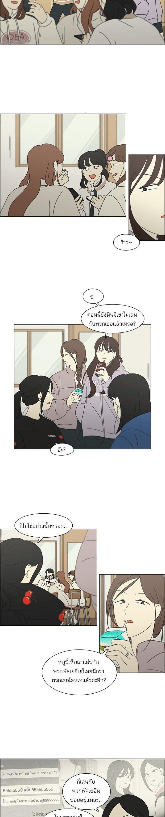 Manga-lc-com อ่านมังงะ อ่านการ์ตูน ออนไลน์ ฟรี Love Revolution รักนี้ต้องปฏิวัติ ตอนที่ 1 2 3 4 5 6 7 8 9 10 11 12 13 14 ฟรี ไม่มีโฆษณา Manga-lc - อ่าน มังงะ อ่าน การ์ตูน ออนไลน์ อ่านมังงะ ฟรี