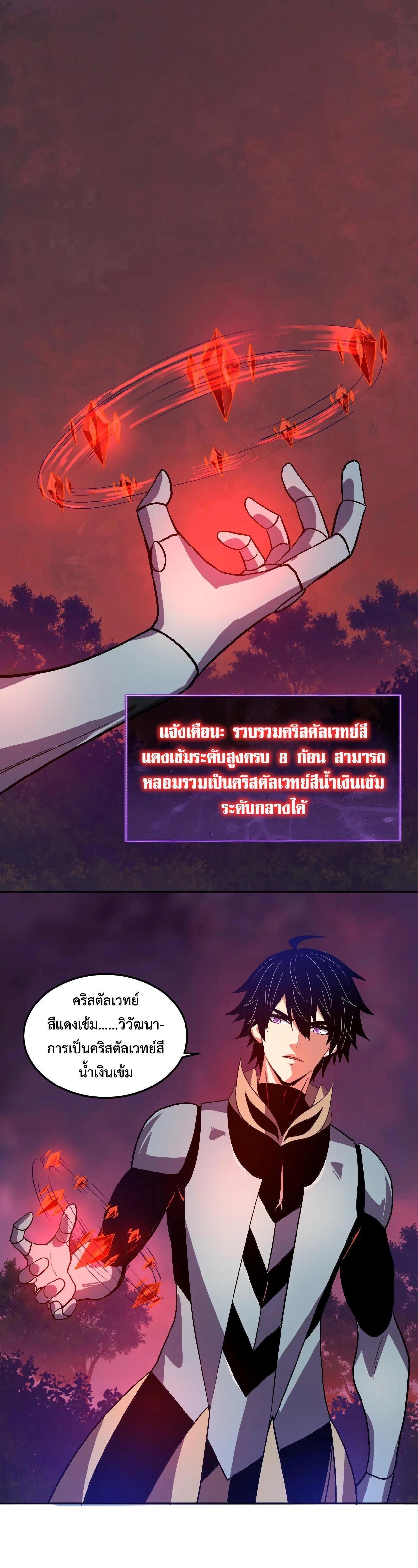 Manga-lc-com อ่านมังงะ อ่านการ์ตูน ออนไลน์ ฟรี Demon God of Apocalyptic Behemoth ตอนที่ 1 2 3 4 5 6 7 8 9 10 11 12 13 14 ฟรี ไม่มีโฆษณา Manga-lc - อ่าน มังงะ อ่าน การ์ตูน ออนไลน์ อ่านมังงะ ฟรี