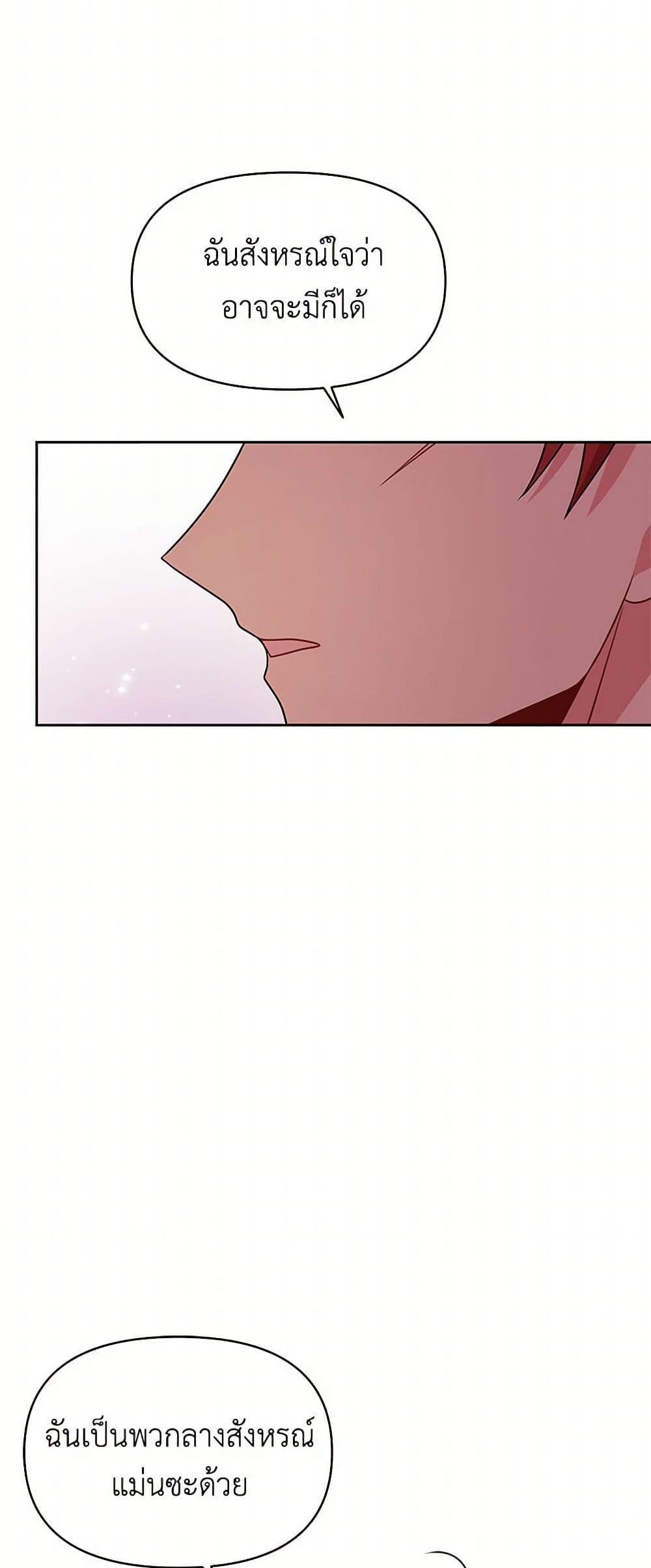 Manga-lc-com อ่านมังงะ อ่านการ์ตูน ออนไลน์ ฟรี My BFF is a Tyrant in Training ตอนที่ 1 2 3 4 5 6 7 8 9 10 11 12 13 14 ฟรี ไม่มีโฆษณา Manga-lc - อ่าน มังงะ อ่าน การ์ตูน ออนไลน์ อ่านมังงะ ฟรี