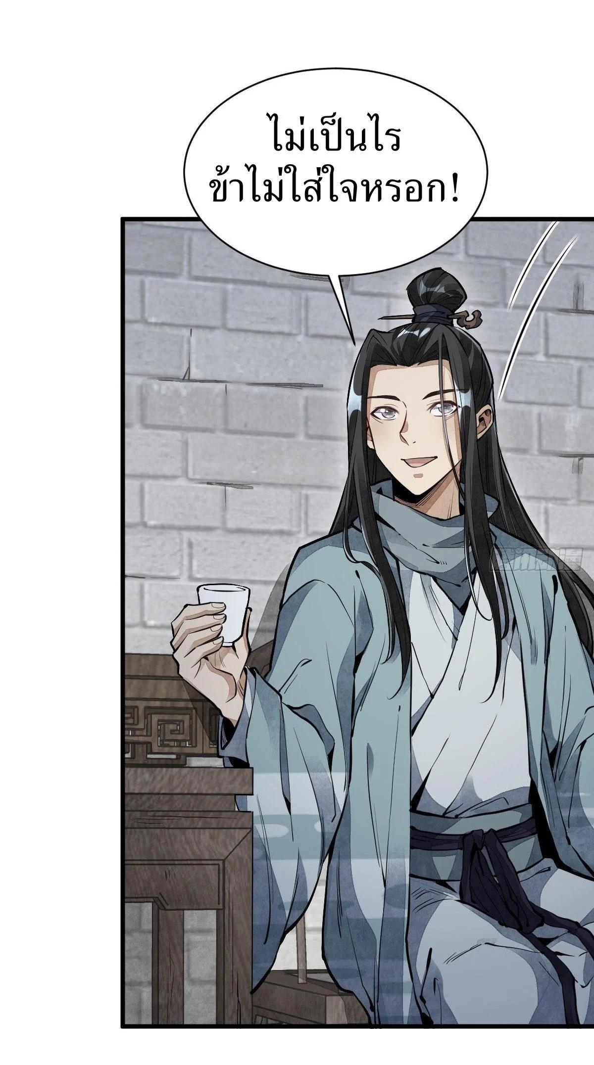 Manga-lc-com อ่านมังงะ อ่านการ์ตูน ออนไลน์ ฟรี Lan Ke Qi Yuan ตอนที่ 1 2 3 4 5 6 7 8 9 10 11 12 13 14 ฟรี ไม่มีโฆษณา Manga-lc - อ่าน มังงะ อ่าน การ์ตูน ออนไลน์ อ่านมังงะ ฟรี