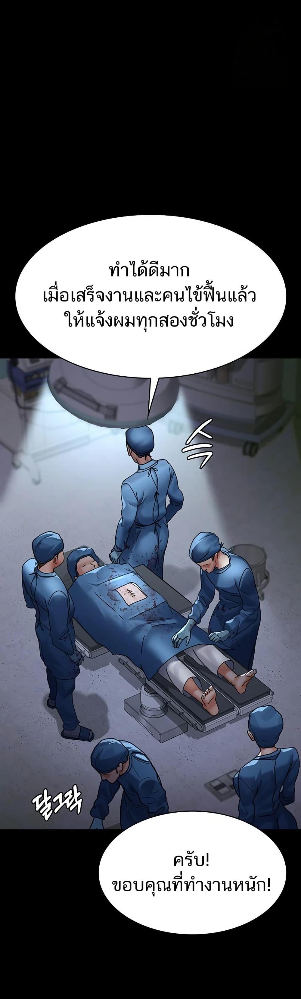 Doujin-Lc- อ่าน โดจิน มังฮวา เกาหลี ญี่ปุ่น จีน แปลไทย Night Hospital ตอนที่ 1 2 3 4 5 6 7 8 9 10 11 12 13 14 ฟรี ไม่มีโฆษณา อ่าน โดจิน Manhwa เกาหลี ญี่ปุ่น จีน เรามีครบ คัดมาให้เน้นๆ โดจิน 18+ รับประกันความฟินโดย  Doujin Lc