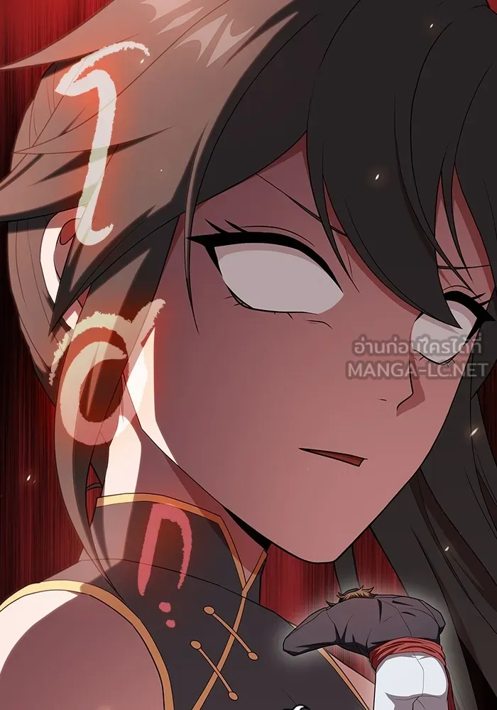 ผู้เล่นขั้นเทพแห่งหอคอยฝึกสอน ตอนที่ 138 รูปที่ 45