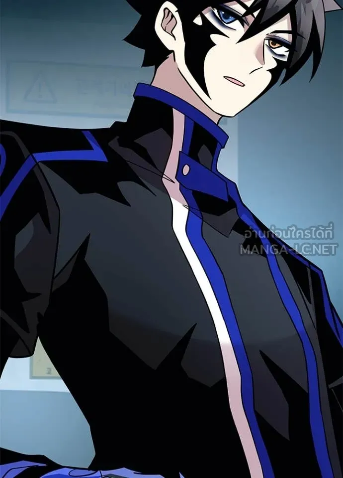 Villain to kill ตอนที่ 201 รูปที่ 23