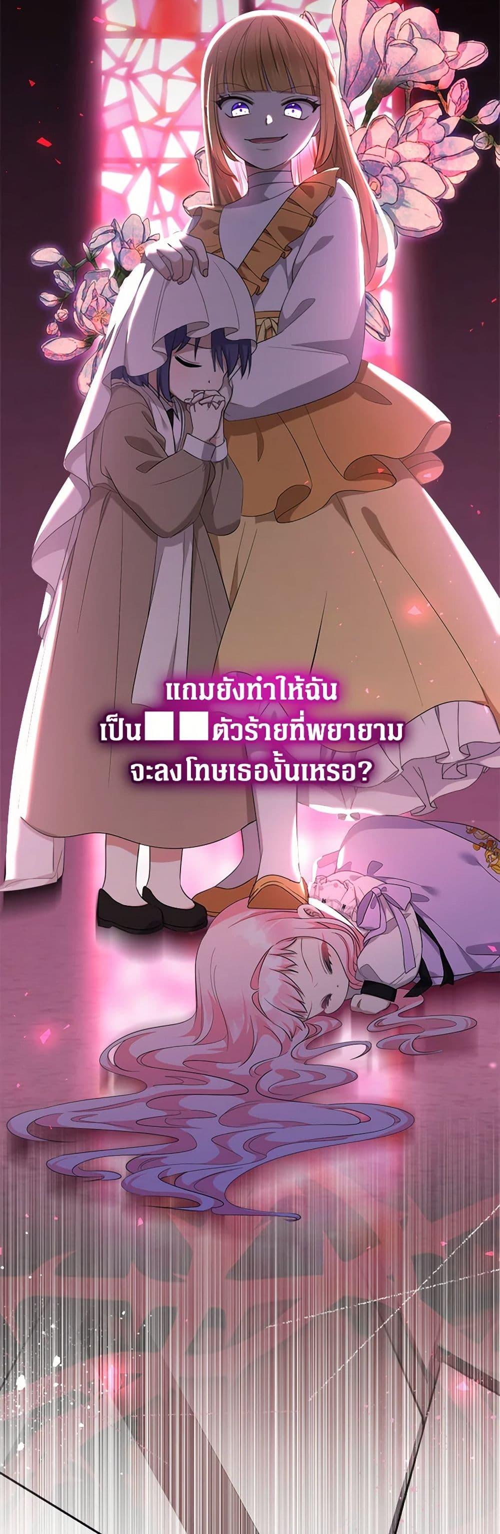 Manga-lc-com อ่านมังงะ อ่านการ์ตูน ออนไลน์ ฟรี Lord Baby Runs a Romance Fantasy With Cash ตอนที่ 1 2 3 4 5 6 7 8 9 10 11 12 13 14 ฟรี ไม่มีโฆษณา Manga-lc - อ่าน มังงะ อ่าน การ์ตูน ออนไลน์ อ่านมังงะ ฟรี