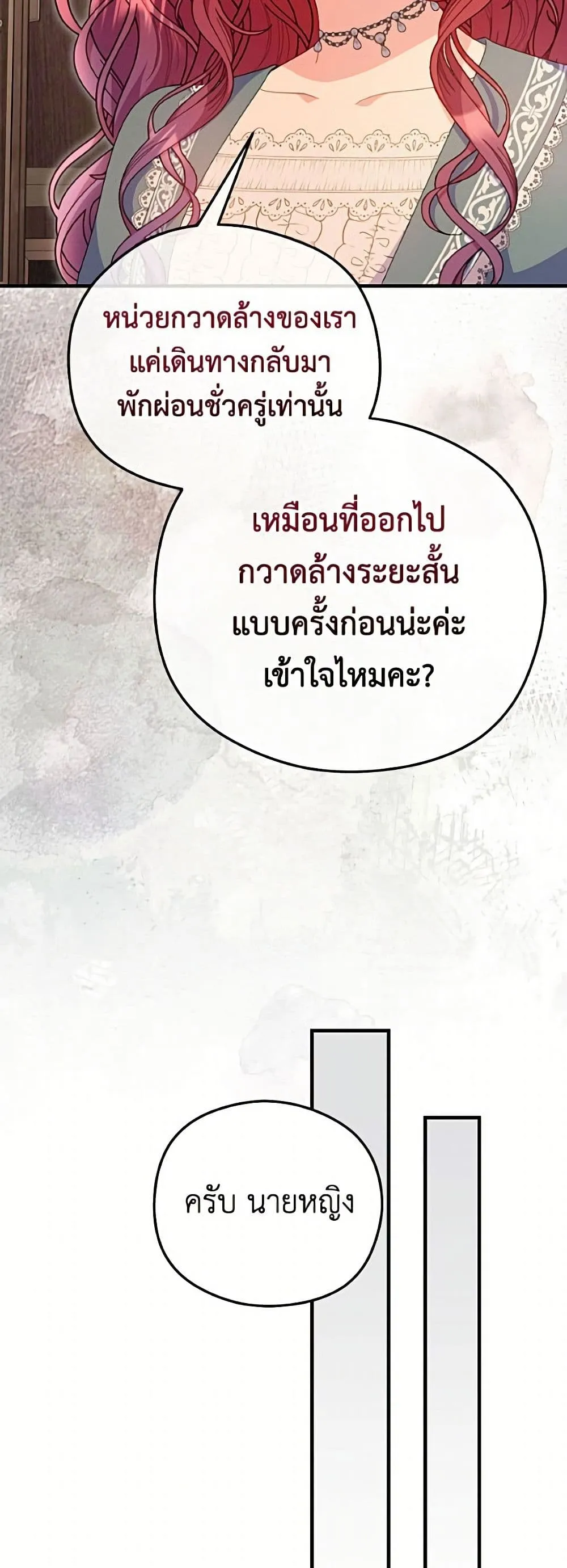 Manga-lc-com อ่านมังงะ อ่านการ์ตูน ออนไลน์ ฟรี The Villainess Captured the Grand Duke ตอนที่ 1 2 3 4 5 6 7 8 9 10 11 12 13 14 ฟรี ไม่มีโฆษณา Manga-lc - อ่าน มังงะ อ่าน การ์ตูน ออนไลน์ อ่านมังงะ ฟรี
