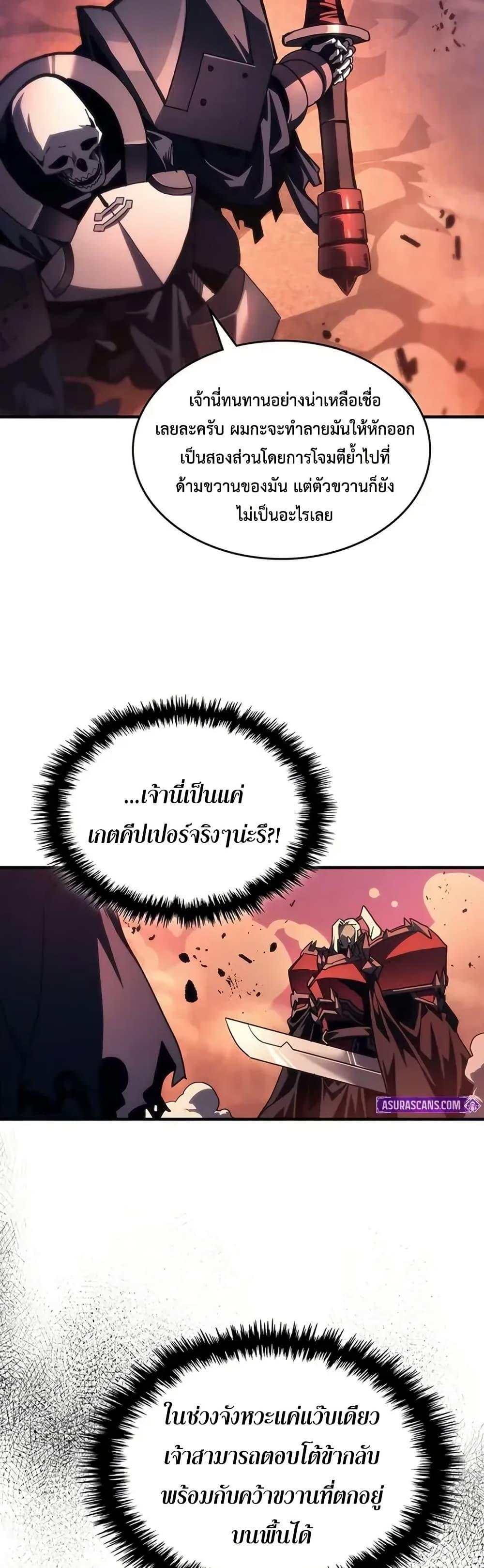 Manga-lc-com อ่านมังงะ อ่านการ์ตูน ออนไลน์ ฟรี Mr Devourer, Please Act Like a Final Boss ตอนที่ 1 2 3 4 5 6 7 8 9 10 11 12 13 14 ฟรี ไม่มีโฆษณา Manga-lc - อ่าน มังงะ อ่าน การ์ตูน ออนไลน์ อ่านมังงะ ฟรี