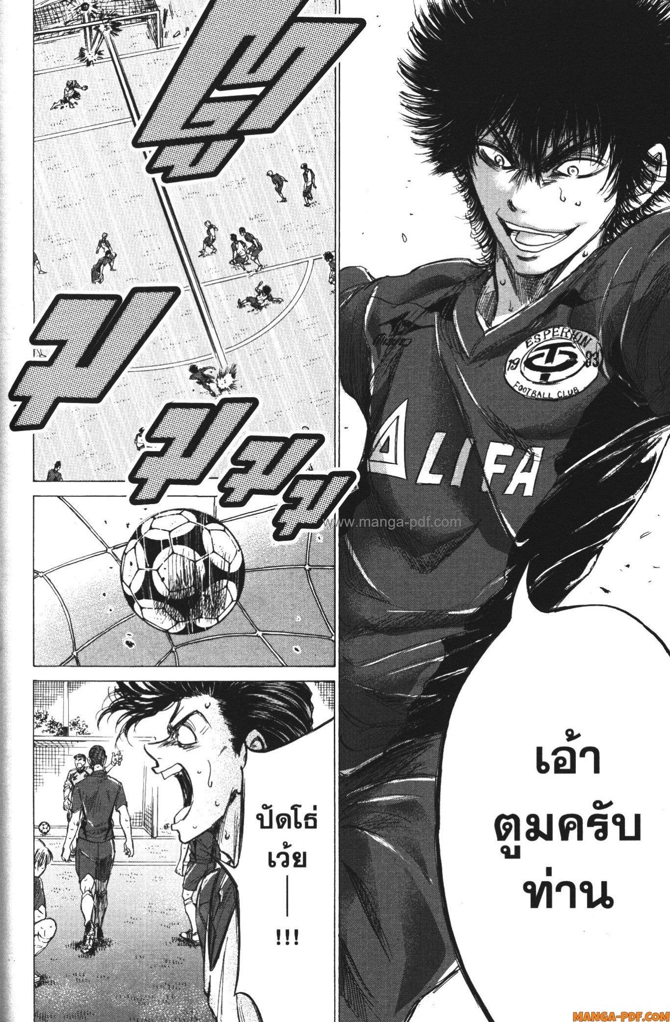 Manga-lc-com อ่านมังงะ อ่านการ์ตูน ออนไลน์ ฟรี Ao Ashi แข้งเด็กหัวใจนักสู้ ตอนที่ 1 2 3 4 5 6 7 8 9 10 11 12 13 14 ฟรี ไม่มีโฆษณา Manga-lc - อ่าน มังงะ อ่าน การ์ตูน ออนไลน์ อ่านมังงะ ฟรี