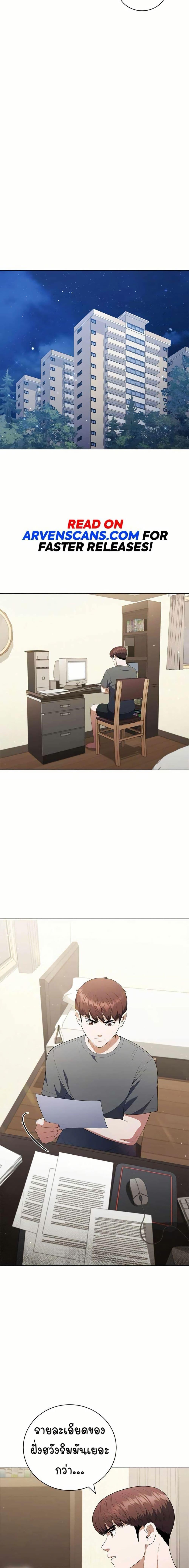 Manga-lc-com อ่านมังงะ อ่านการ์ตูน ออนไลน์ ฟรี I CAN DO IT!! ตอนที่ 1 2 3 4 5 6 7 8 9 10 11 12 13 14 ฟรี ไม่มีโฆษณา Manga-lc - อ่าน มังงะ อ่าน การ์ตูน ออนไลน์ อ่านมังงะ ฟรี