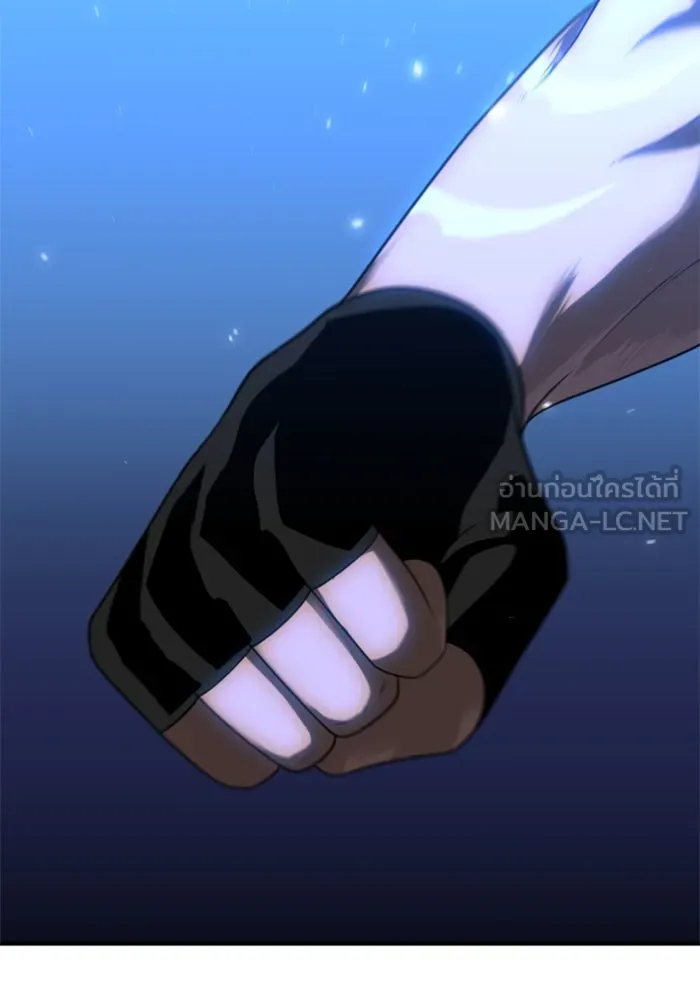 อดีตบอสหอคอย ตอนที่ 20 รูปที่ 66