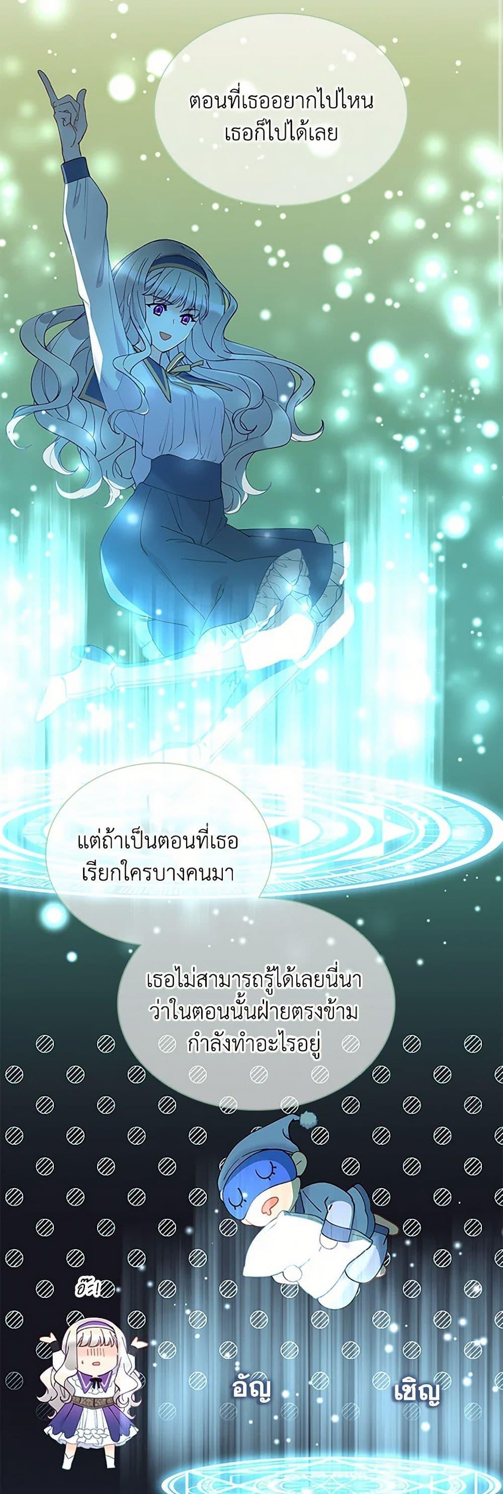 Manga-lc-com อ่านมังงะ อ่านการ์ตูน ออนไลน์ ฟรี The Mighty Extra – One Girl Changes the World ตอนที่ 1 2 3 4 5 6 7 8 9 10 11 12 13 14 ฟรี ไม่มีโฆษณา Manga-lc - อ่าน มังงะ อ่าน การ์ตูน ออนไลน์ อ่านมังงะ ฟรี